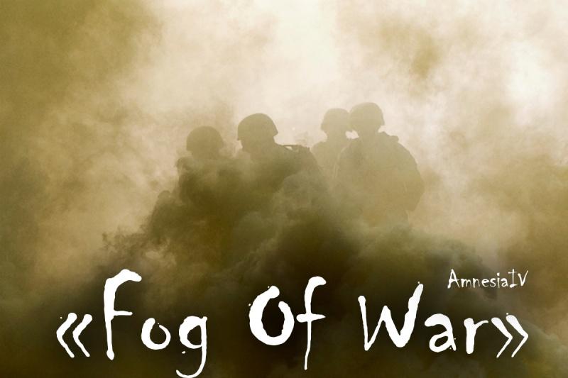 Туман Війни Туман Війни