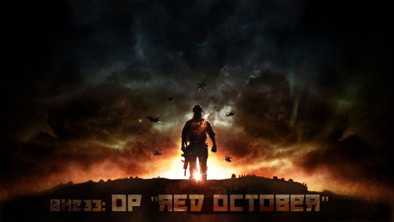 BH 233: OP "Red October" BH 233: OP "Red October"